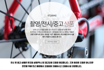 브릿지스톤 RFA SL 49사이즈 4번 이미지#2