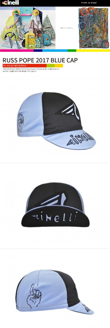 루스 포프 2017 블루 쪽모자 이미지#2