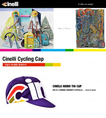 치넬리 네모 티그 퍼플 치넬리 쪽모자 이미지#2