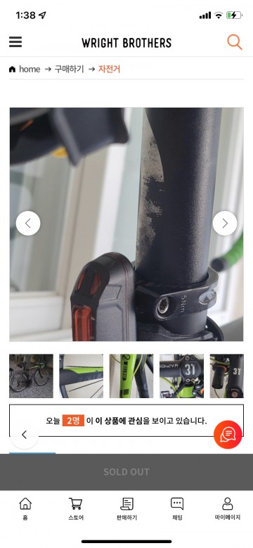 인피자메티스 이미지#3