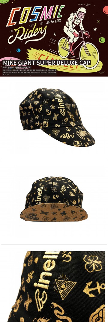 마이크 자이언트 슈퍼 디럭스 쪽모자 이미지#2