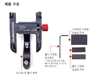 스마트폰 거치대 이미지#4