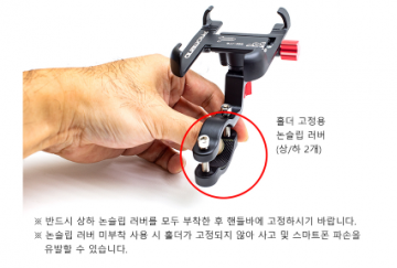 스마트폰 거치대 이미지#6