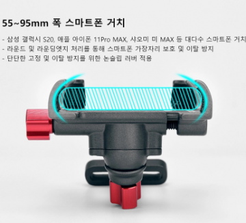 스마트폰 거치대 이미지#2