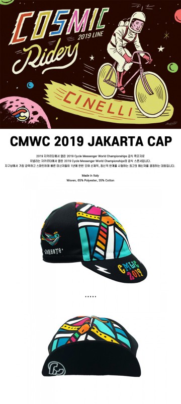CMWC 2019 자카르타 쪽모자 이미지#2
