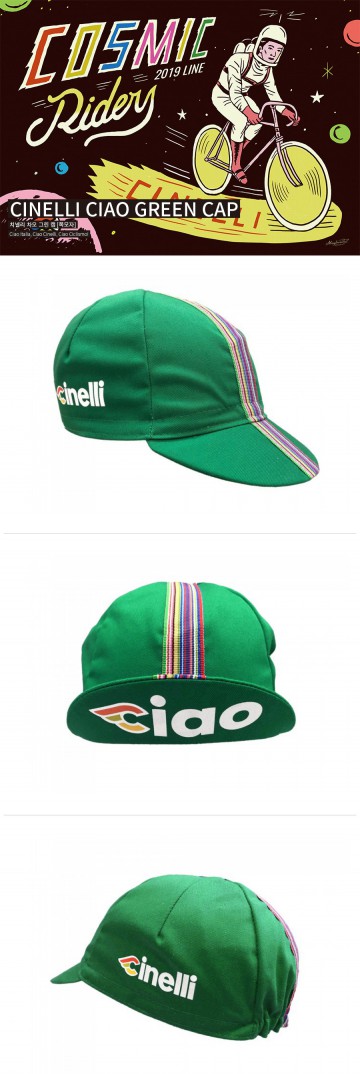 치넬리 차오 그린 쪽모자 이미지#2