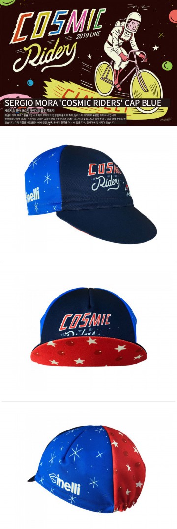 세르지오 모라 코스믹 라이더즈 블루 쪽모자 이미지#2