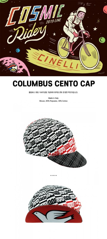 콜럼버스 센토 쪽모자 이미지#2