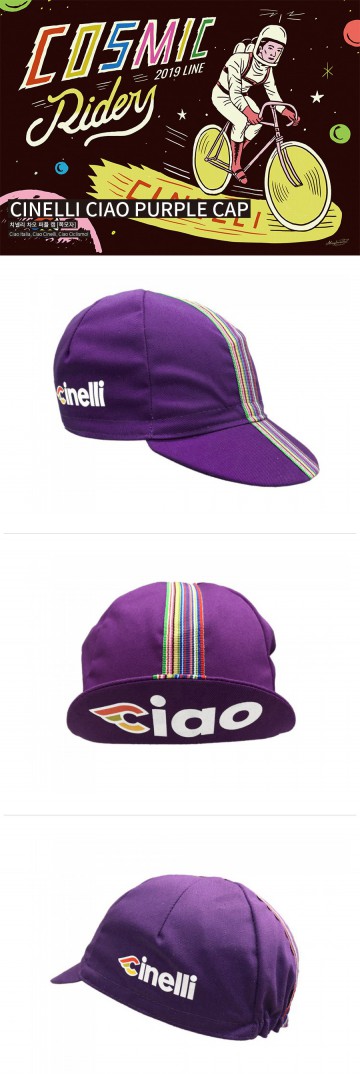 치넬리 차오 퍼플 쪽모자 이미지#2