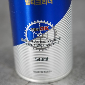 멀티크리너 이미지#3