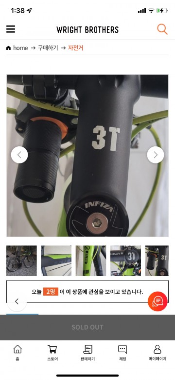 인피자메티스 이미지#4