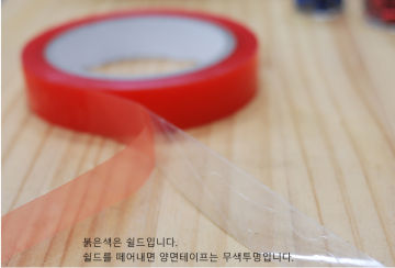 zence 튜블러 테이프 이미지#4