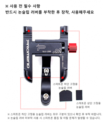 스마트폰 거치대 이미지#5