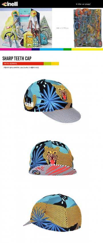 샤프 티스 치넬리 쪽모자 이미지#2