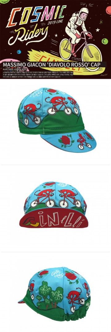 마시모 지아콘 디아볼로 쪽모자 이미지#2