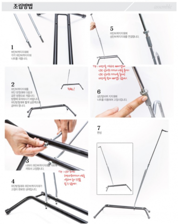 자전거 세로 스탠드 이미지#5