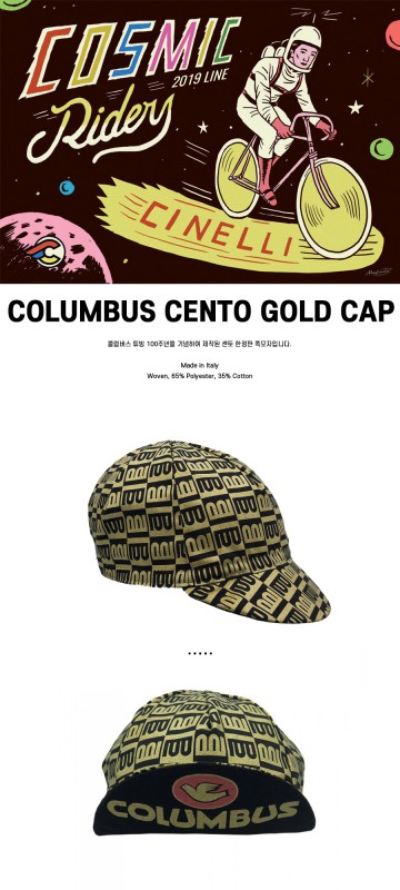 콜럼버스 센토 골드 쪽모자 이미지#2