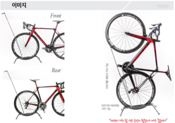 자전거 세로 스탠드 이미지#4