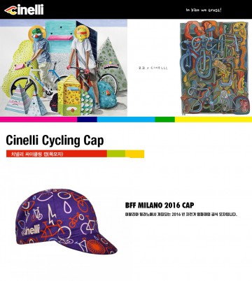 BFF 밀라노 2016 치넬리 쪽모자 이미지#2