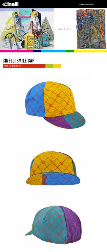 스마일 치넬리 쪽모자 이미지#2