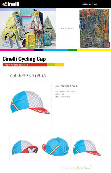 콜럼버스 이탈리아 치넬리 쪽모자 이미지#2