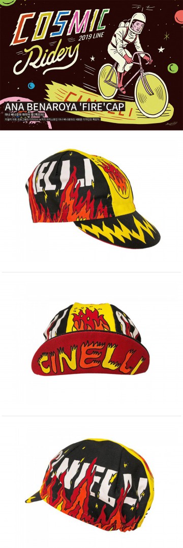 아나 베나로야 파이어 치넬리 쪽모자 이미지#2