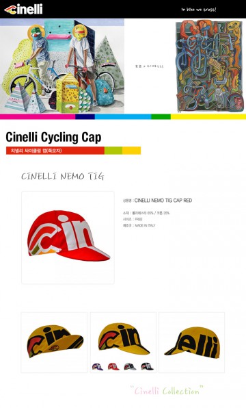 치넬리 네모 티그 레드 치넬리 쪽모자 이미지#2