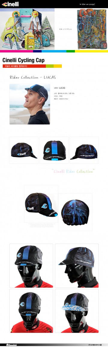라이더 컬렉션 루카스 치넬리 쪽모자 이미지#2