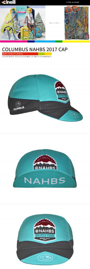 콜럼버스 NAHBS 쪽모자 이미지#2