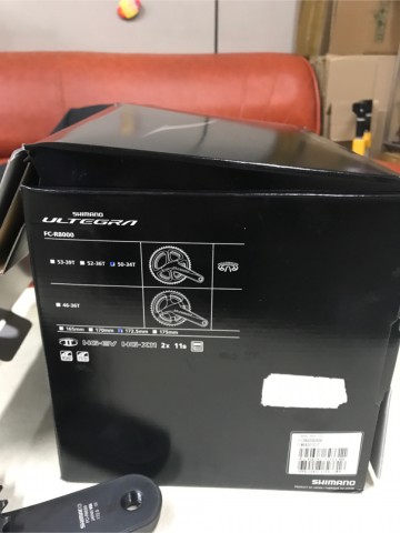 울테그라 크랑크 이미지#3