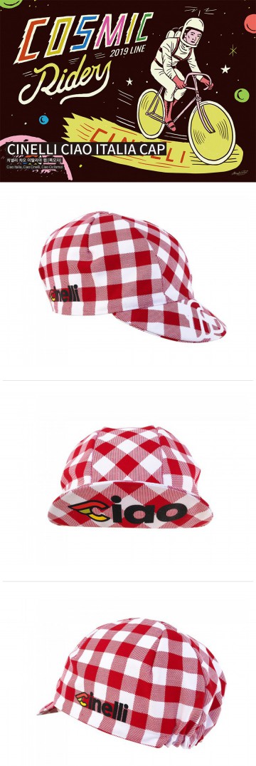 치넬리 차오 이탈리아 쪽모자 이미지#2