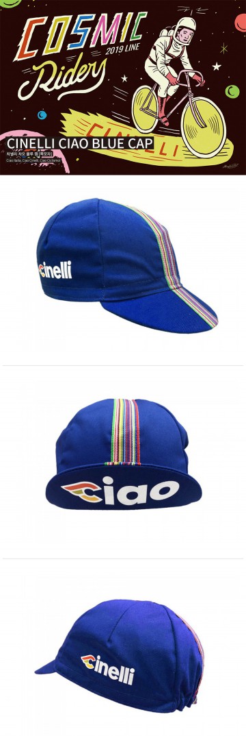 치넬리 차오 블루 쪽모자 이미지#2