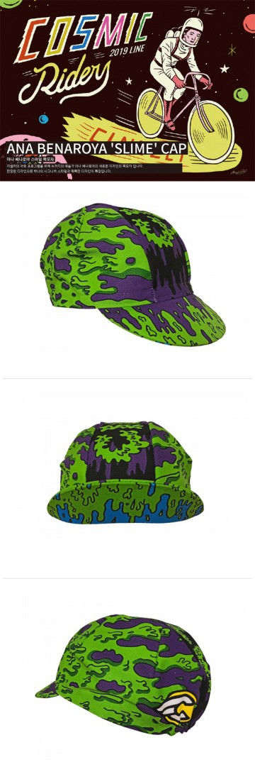 아나 베나로야 스마일 쪽모자 이미지#2