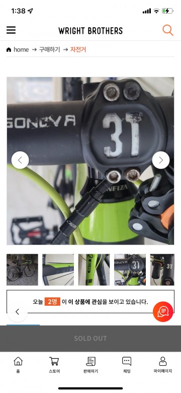 인피자 메티스 이미지#2