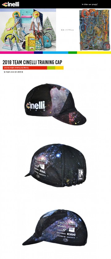 2018 팀 치넬리 트레이닝 쪽모자 이미지#2