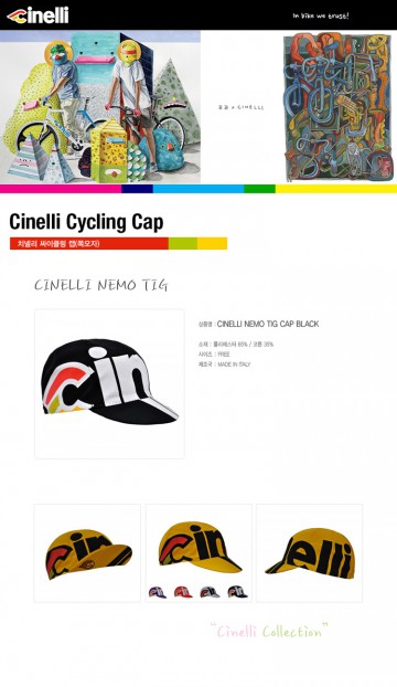 치넬리 네모 티그 블랙 치넬리 쪽모자 이미지#2